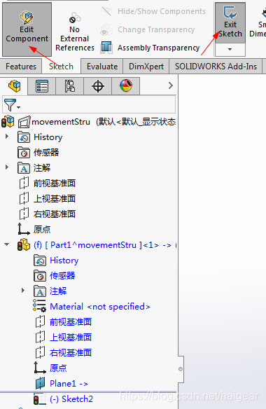 sw爆炸视图怎么导出